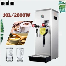 Xeoleo коммерческий S чай m водонагреватель из нержавеющей стали машина teapresso молочная Пена Машина Для Пузырькового чая 2800 Вт/10 л кофемашина