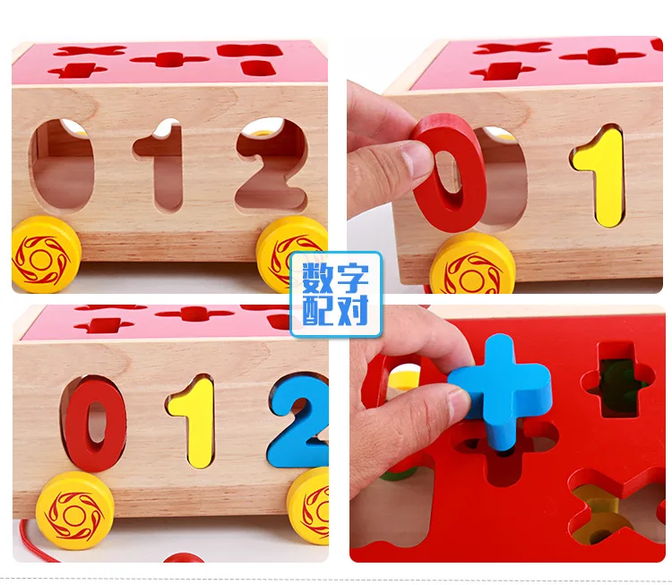 Детские интеллектуальные деревянные цифровые блоки для раннего образования, коробка для автомобиля, цифровой блок для сопряжения, деревянные игрушки для малышей