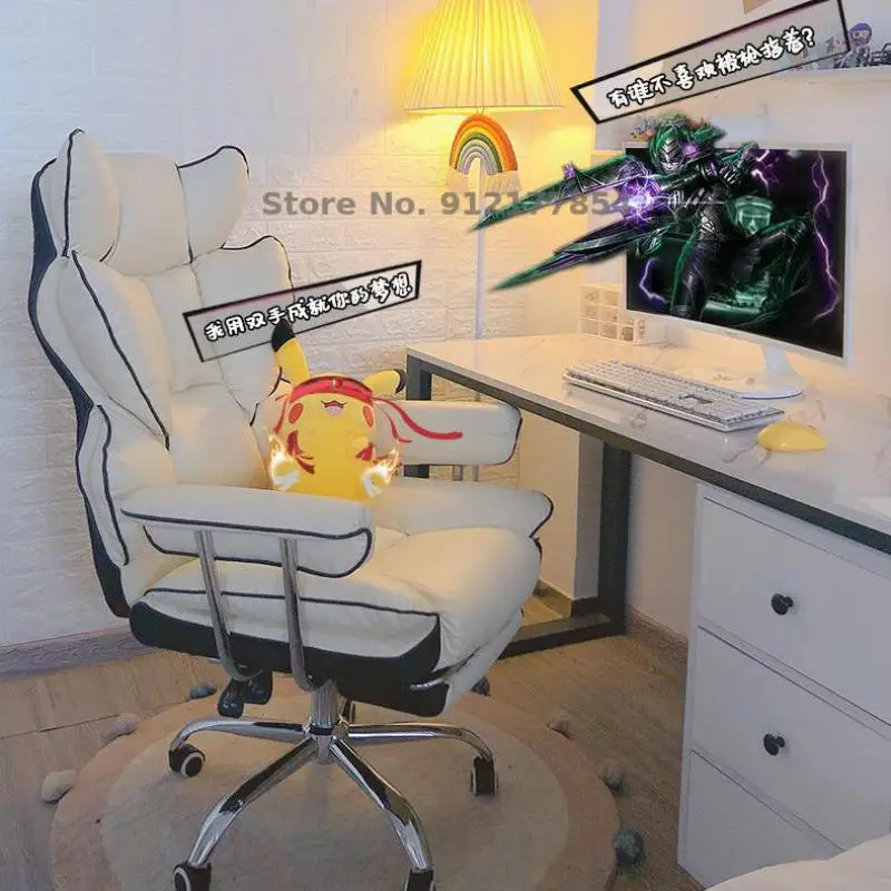 工房直送価格 快適で座りがちなゲーミングチェア コンピューター ソファ 女の子 寝室 ライブゲーム オフィス 背もたれ付きシート 気質アップ Www Empirepavers Com