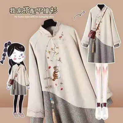 

Chinese Style Hooded Stitching Vestido Tracksuits Embroidery Sweatshirt Dress Buckle Thick Harajuku Oversized Warm Long Pullover