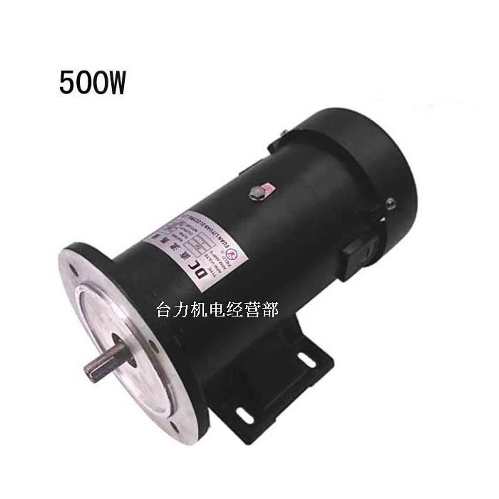 500W 3/4HP Permanent Magnet DC Motor, Horizontal/Vertical Dual Purpose, 1800 Rpm Adjustable Speed Motor