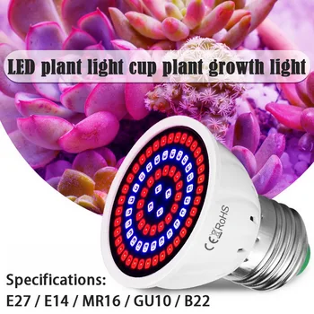 

E27 LED Grow Full Spectrum Lamp E14 Growth Bulb GU10 Phyto Lamp MR16 Fitolampy Lighting For Plants Flowers Plant Growing