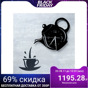 

Clock-sticker DIY "Cher Blank", black, 30x30 cm 4141505