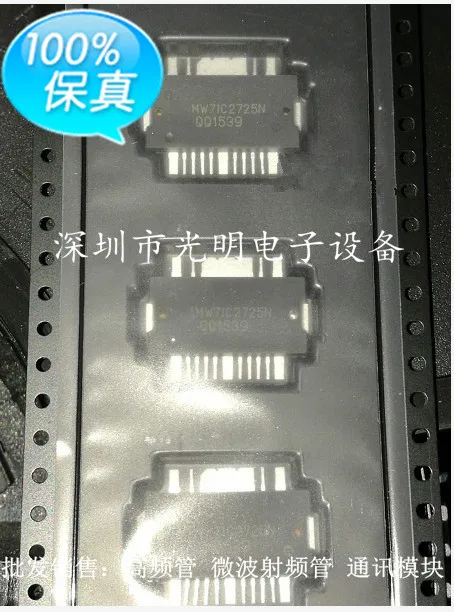 Прямая акция 100% новые и оригинальные MW7IC2725N MW7IC2725 | Электроника