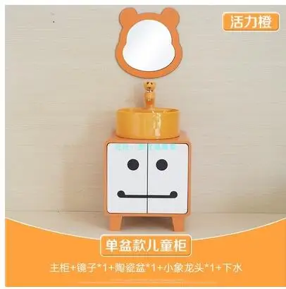 Children's washstand bathroom cabinet cartoon wash basin combination vertical floor color ceramic basin cabinet