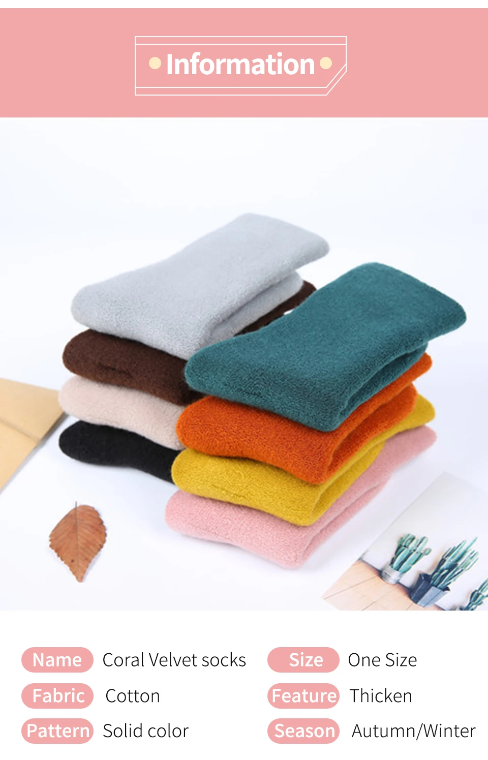 Fashion Hot Double-Layer Casual Home Sock Autumn And Winter Warm Solid Color Terry Thick Towel Floor Men And Women Socks Gift (6)