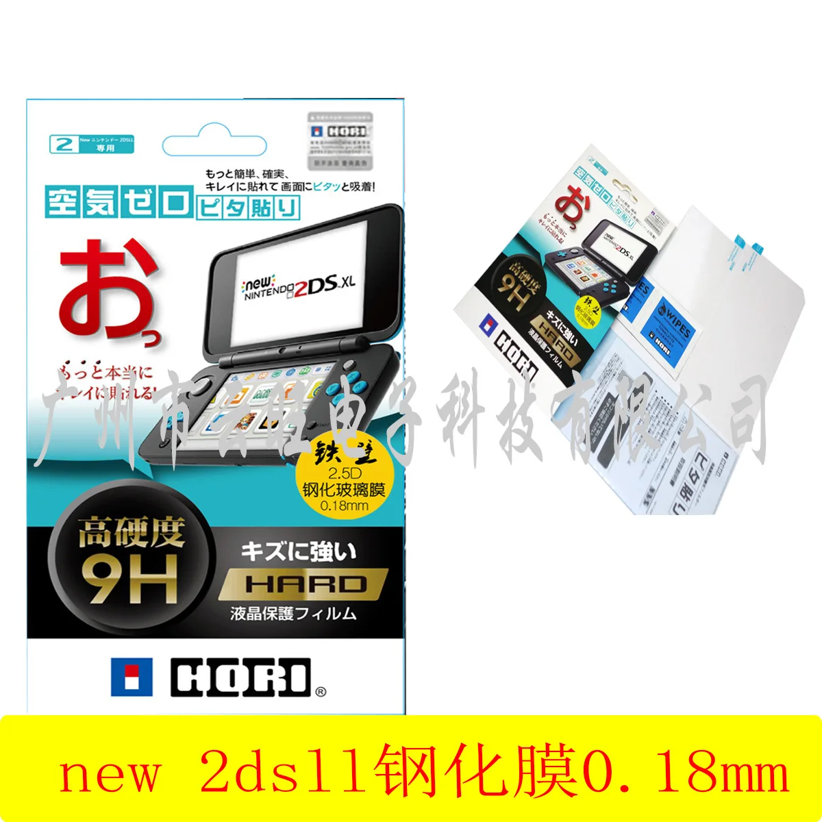 PS4 Handle Maintenance Parts PS4 Conductive Adhesive Button+ 3D Rocker Repair Parts a Set