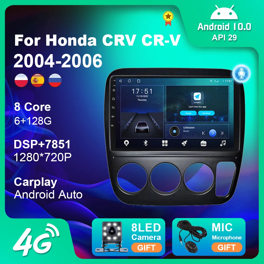Car Radio For Honda CRV CR V 2004 2006 GPS Navigation Multimedia Player  Android Touch Screen Autoradio Accessories No 2din DVD|Car Multimedia  Player| - AliExpress
