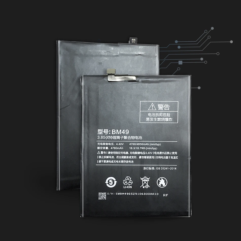 BM49 4850mAh For Xiaomi Mi MAX Replacement Mobile Phone Battery