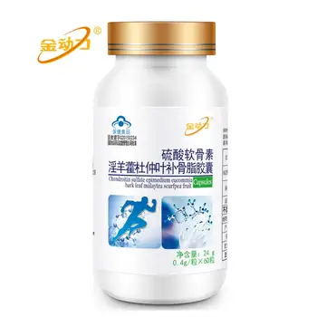 

(Buy2 get1free)Chondroitin Sulfate Epimedium Eucommia Leaf Psoralen Capsules