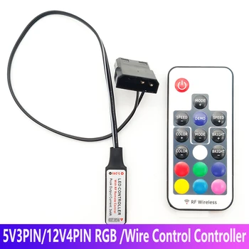 

Computer case 5V 3 Pin / 12V 4Pin CPU cooler fan controller RGB motherboard switching power supply big 4D interface remote contr