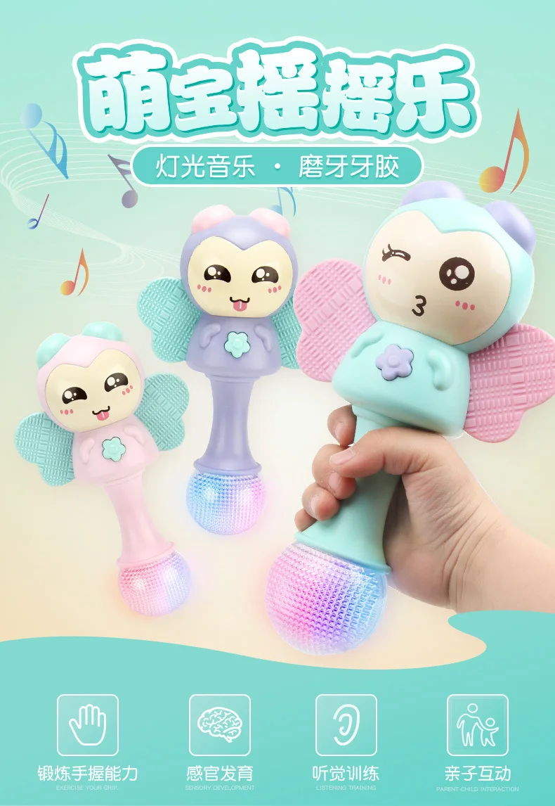 Детские игрушки 0-1 лет, погремушка, ручная Музыкальная погремушка, jie zou bang, для новорожденных детей 3-6-12 месяцев, развивающие