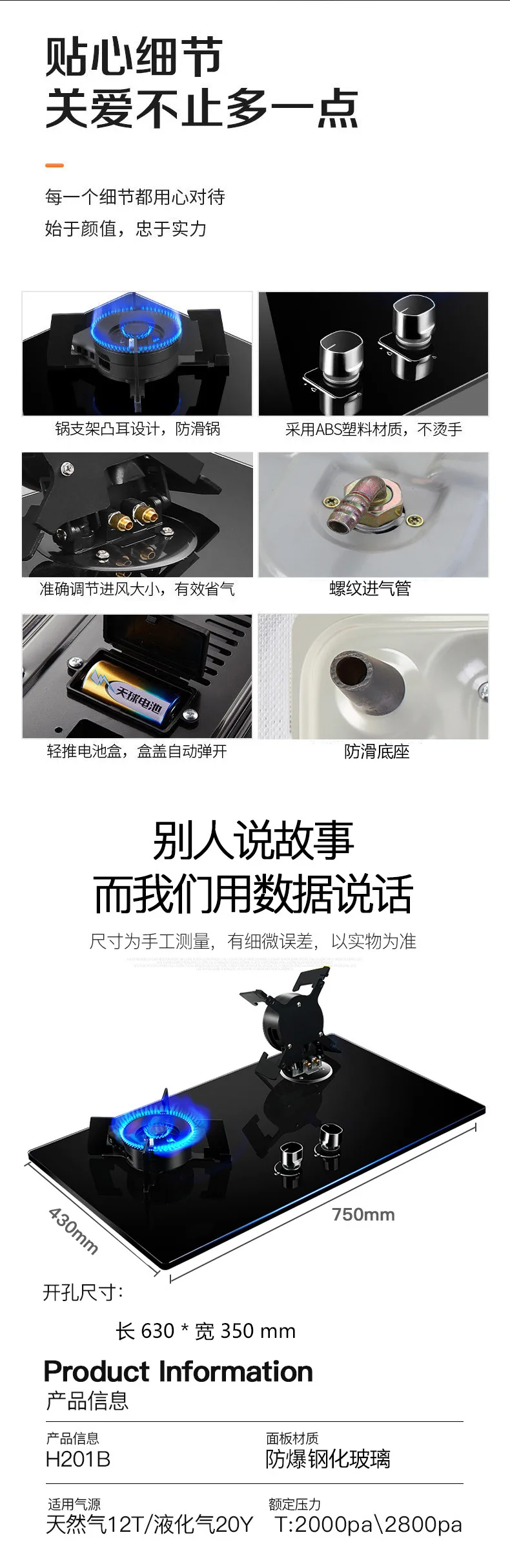 猛火灶