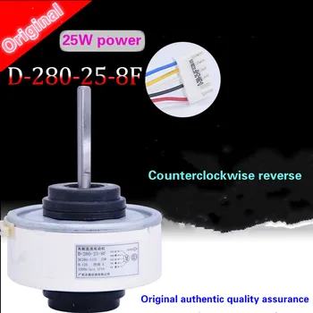 

Applicable Zhigao inverter air conditioner original indoor unit DC motor D-280-25-8F fan motor 25W