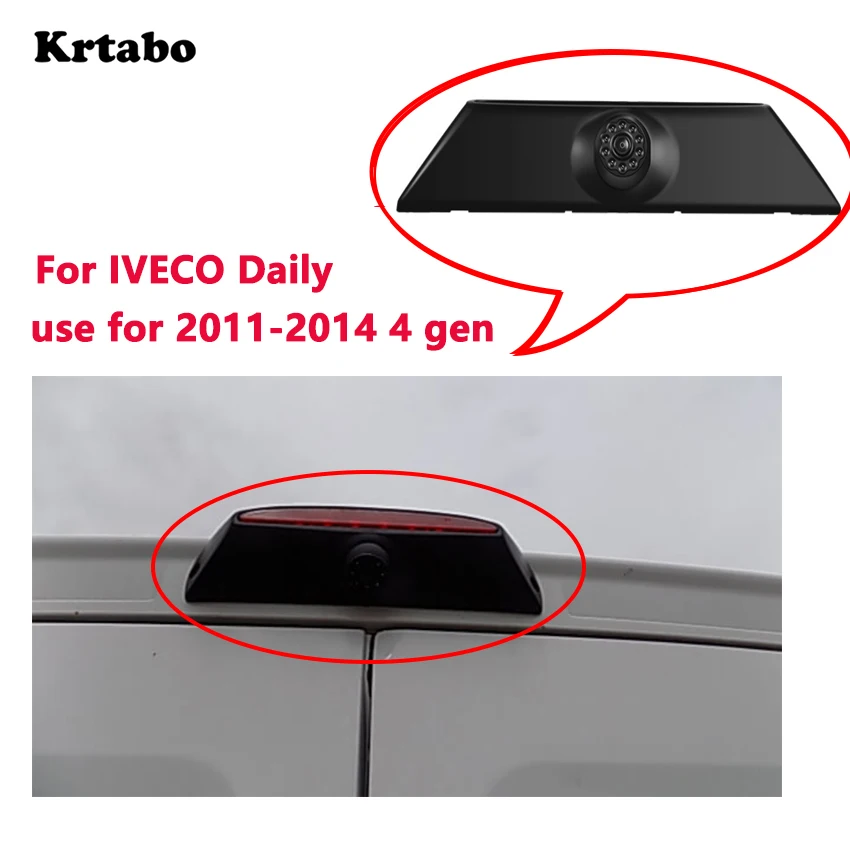 For IVECO Daily use for 2011-2014 4 gen hd night vision reversing rear view car surveillance camera（Without brake lights) | Автомобили и