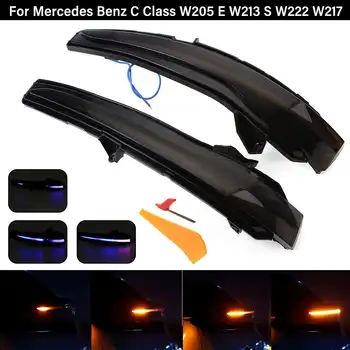 

2pcs Dynamic Turn Signal LED Rearview Mirror Indicator Blinker Light for Mercedes Benz C Class W205 E W213 S W222 W21