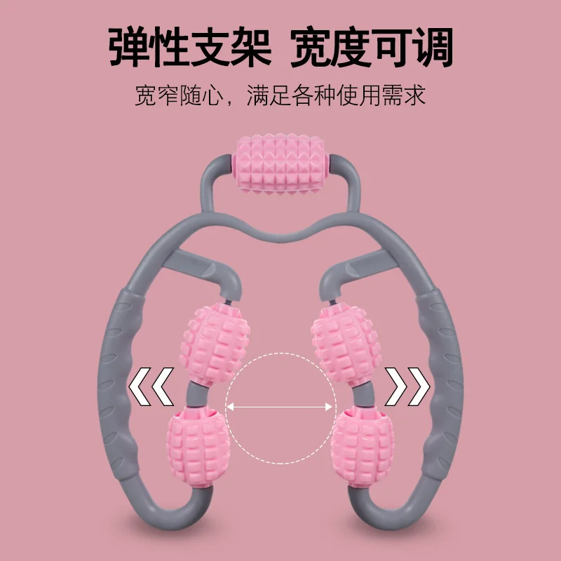 Ring Clip Leg Muscle Massager Foam Roller Muscle For Fitness Gym Yoga Pilates Sports Relaxation Calf Body Shaping Equipment (1)