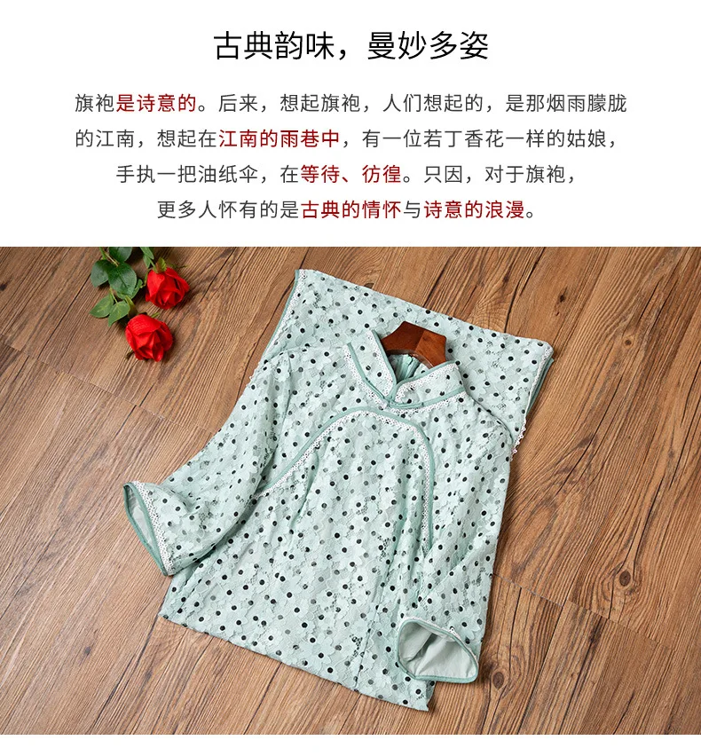 Cheongsam nian qing kuan/кружевное платье в горошек для девочек, в стиле ретро, повседневный стиль, модифицированное осеннее платье нового стиля, 90505