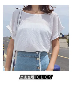 [Dowisi] Summer New Style Korean-style Single Breasted Denim Skirt Side Solid Skirt F6583