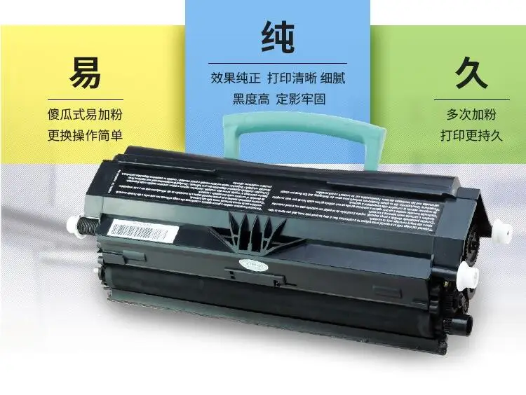 E250 toner2