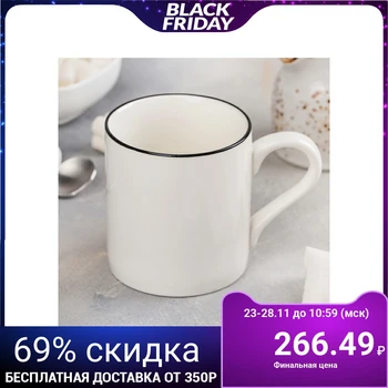 

Mug 350 ml "Frontier"