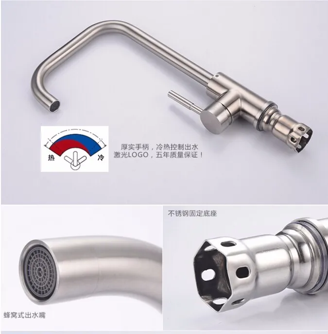 Vidric 304 stainless steel single lever hot and cold kitchen faucet sink faucet