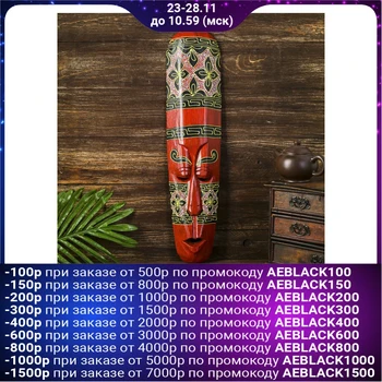 

Wall mask tree "Aboriginal brown with a yellow pattern" 3x12x50 cm 4165964