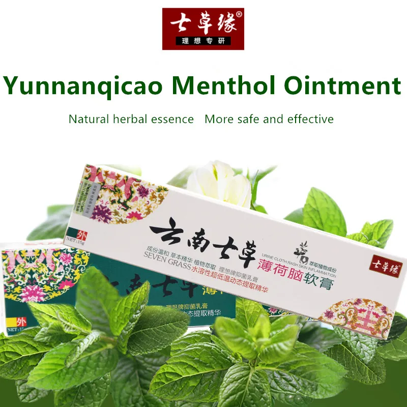 Противозудный крем bug bite/экзема/солнечные ожоги/термопаста Для ментола unguentum