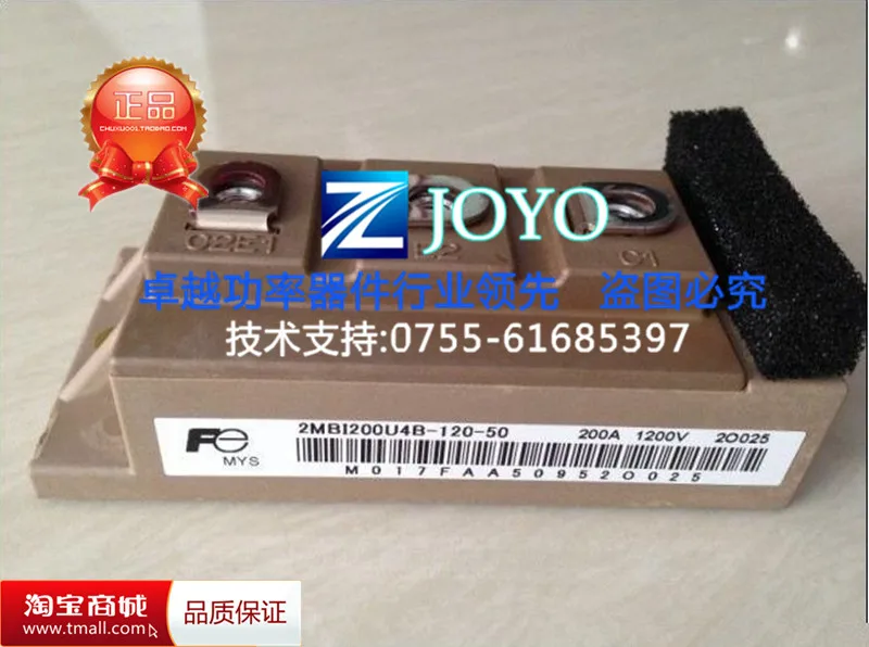 2MBI200U4B120-50 силовые модули- ZYQJ