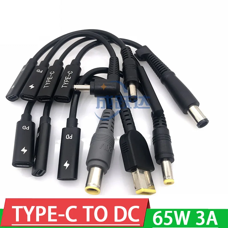 

USB TYPE-C TO DC Connector PD Decoy trigger fast charge Converter Adapter CABLE for charging notebook surface magsafe dell HP