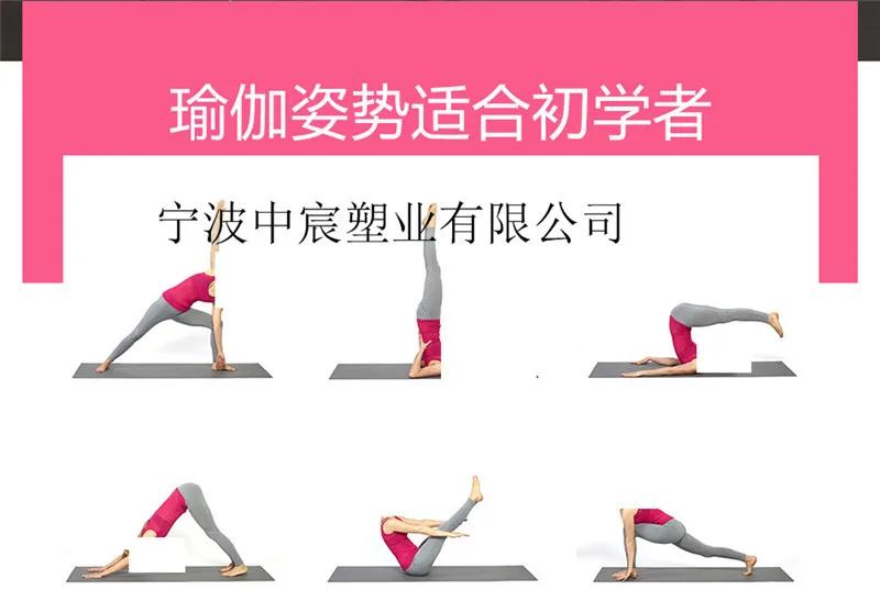 Monochrome TPE Yoga Mat Lengthened Widened Thick 6mm Double-Sided Anti-slip Gymnastic Mat Shock Pad Moisture Proof Pad