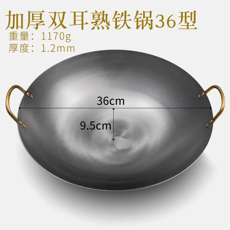 Ear Frying Pan 36cm