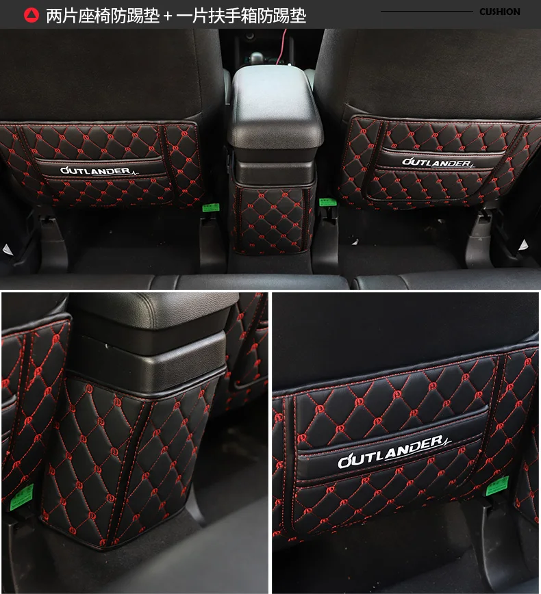 Для Mitsubishi Outlander заднего ряда kick pad модификации аксессуары для авто аксессуары для интерьера - Цвет: 2016 2017 2018