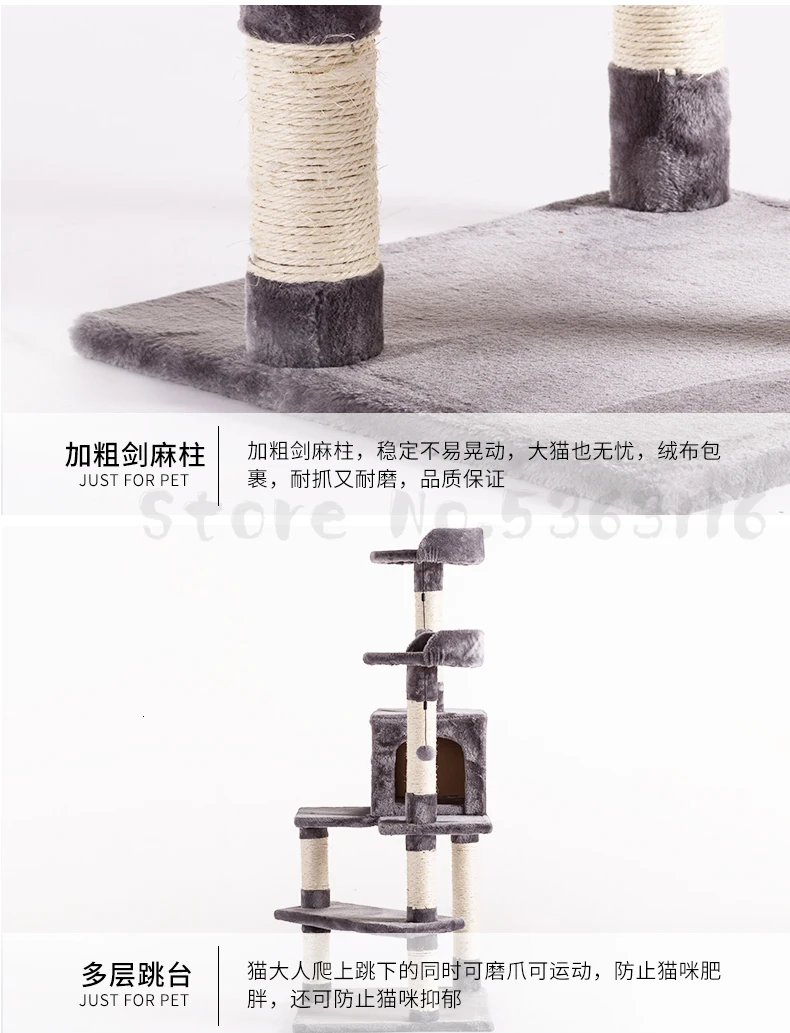 Cat Climbing Frame with Nest Short Velvet Cat Tree Cat Nest One Cat Grabs Pillar Cat Villa Wear-resistant Large Sisal Post