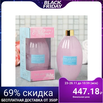 

Shower gel "On March 8", 300 ml, rose aroma 4700044