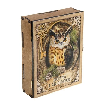 

Wooden key holder "Wealth and prosperity"