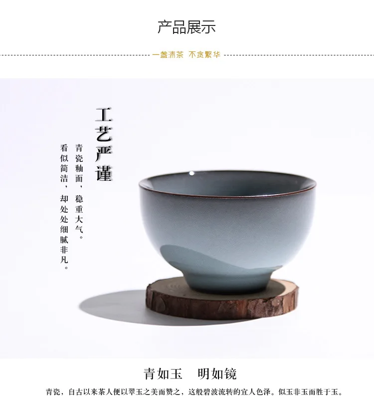 Empty Mountain Xinyu Longquan Celadon Raw Ore Glaze Handmade Iron Tire Master Cup Kung Fu Tea Set Teacup Large Size Tea Bowl