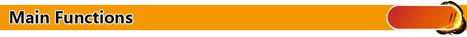主要功能-1