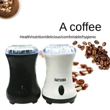 Мульти-функциональный Кофе шлифовальный станок Электрический Нержавеющая сталь Кофе бобы шлифовальная машина для дома и путешествий