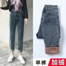 Джинсы женские зимние брюки, Брюки Nine Point Женская одежда с высокой талией джинсы черные джинсы