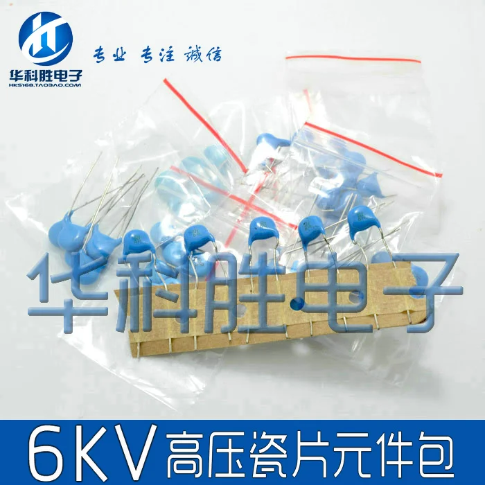 

Free shipping 6KV high voltage ceramic capacitor package 6KV 1215332710221 8