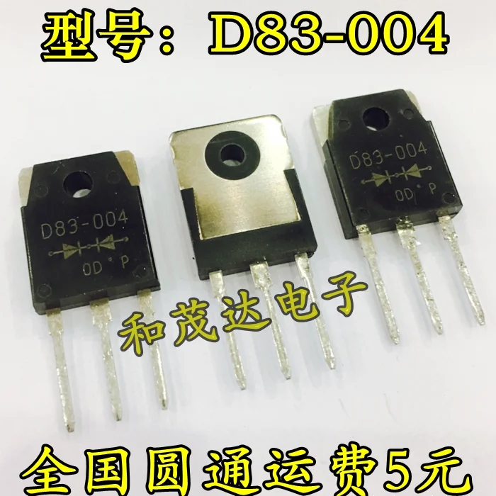 2 шт./D83-004 TO-3P ESAD83-004