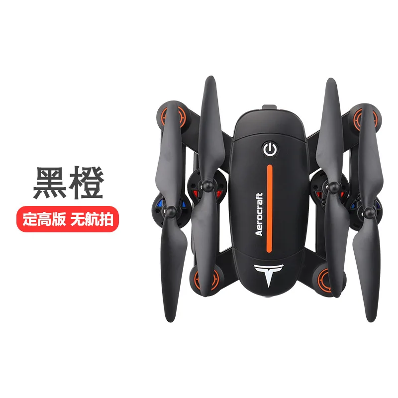 

F16 Quadcopter Folding Set High Real-Time WiFi Drone for Aerial Photography Drop-resistant Remote Control Aircraft Mobile Phone