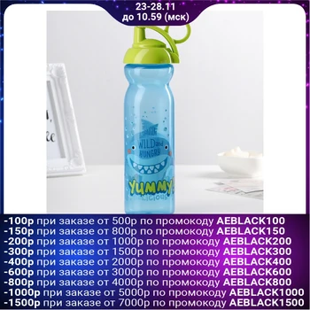 

Shark bottle, 680 ml