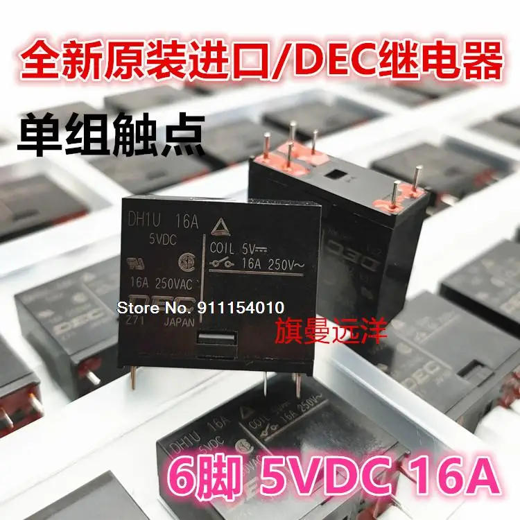 

DH1U 16A 5VDC DEC 6 5V TYPE DHIU
