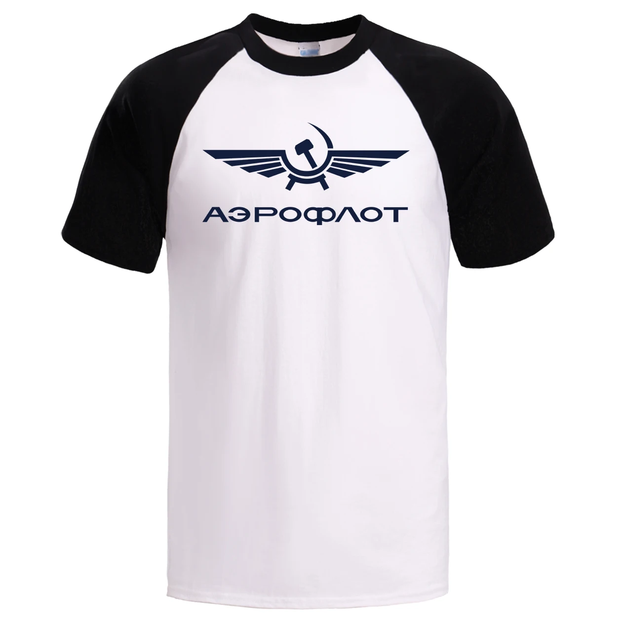 Aeroflot Cccp, Мужская Футболка реглан, летняя мужская футболка с коротким рукавом, хлопковые топы, футболки, спортивная одежда, футболки
