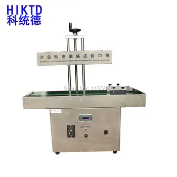 

2300W water cooling 15-121mm bottle CE ISO Vertical High speed induction Aluminum foil sealing machine