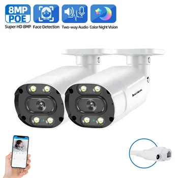 

AHCVBIVN Two -Way Audio AI Face Detection Alarm H.265 5MP IP Camera Color Night Vision PoE Outdoor Bullet Security Camera