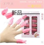 Маникюр ke mo bi Nail da mo bi отшелушивающий скраб кварцевый карандаш для маникюра