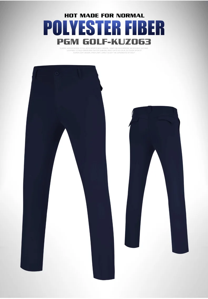 PGM брюки для гольфа летние мужские брюки водонепроницаемые брюки спортивные брюки прямые цилиндрические KUZ063